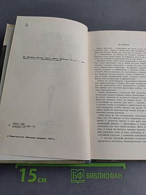 Кант