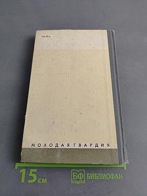 Кант
