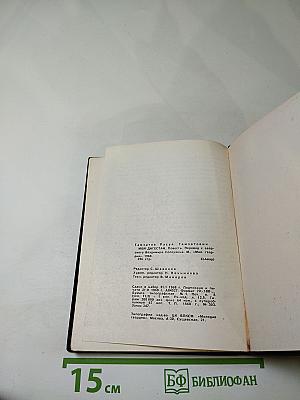 Мой Дагестан