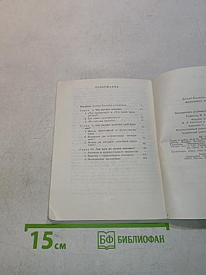Философия красоты