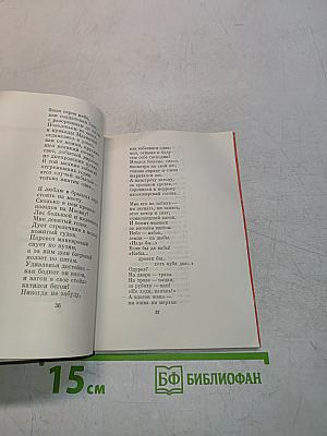 Заря-Заряница