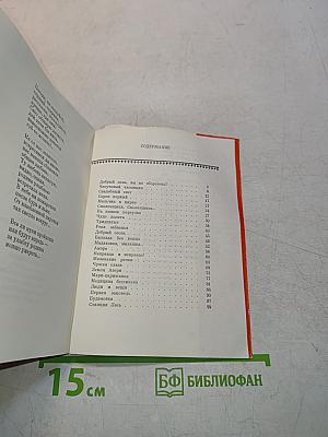 Заря-Заряница