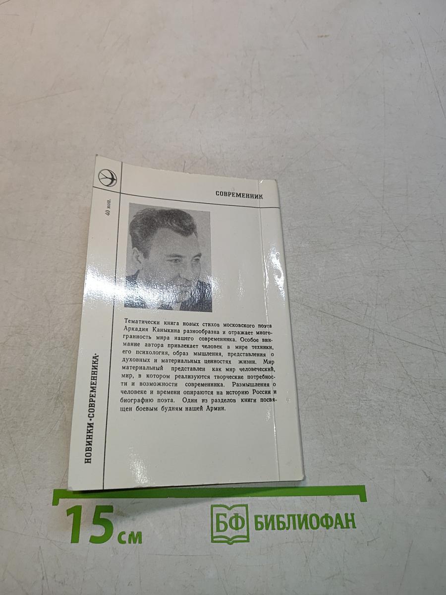 Сестры молний