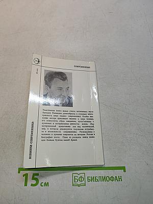 Сестры молний