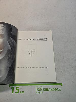 Лирика