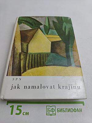 Jak namalovat krajinu