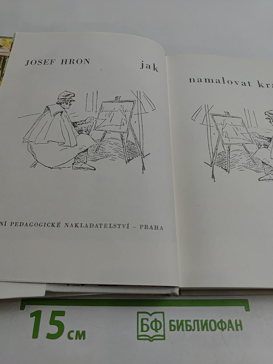 Jak namalovat krajinu