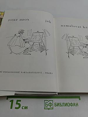 Jak namalovat krajinu