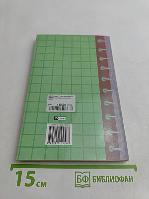Микроэкономика. Конспект лекций