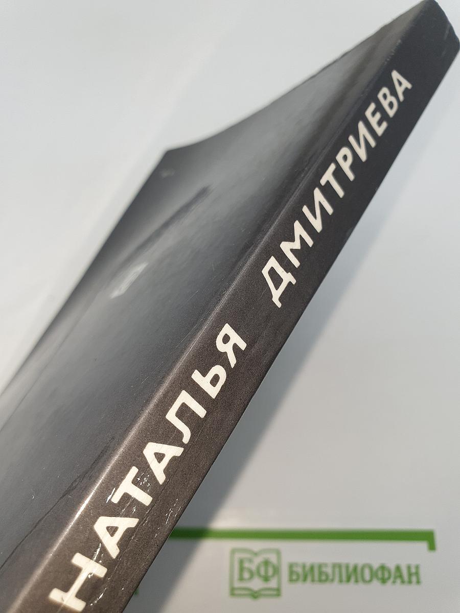 Почти все, что знаю о них