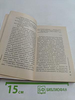 Посмертный образ