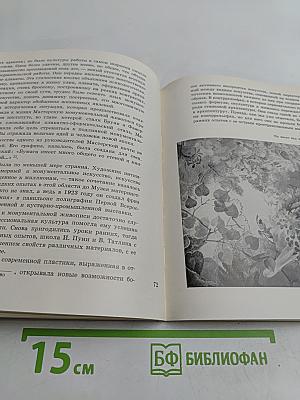 Лев Александрович Бруни