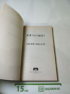 Good News New Testament