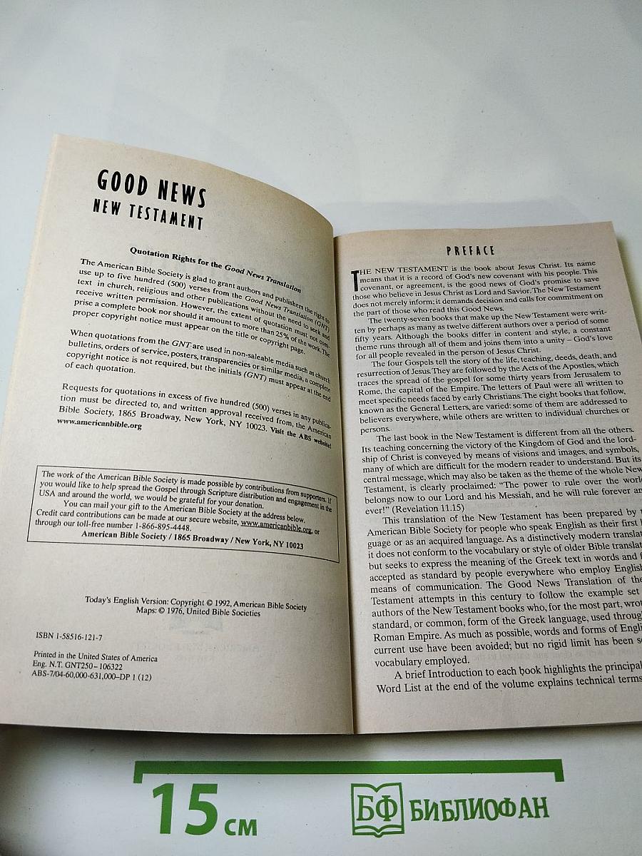 Good News New Testament