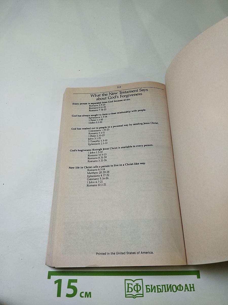 Good News New Testament