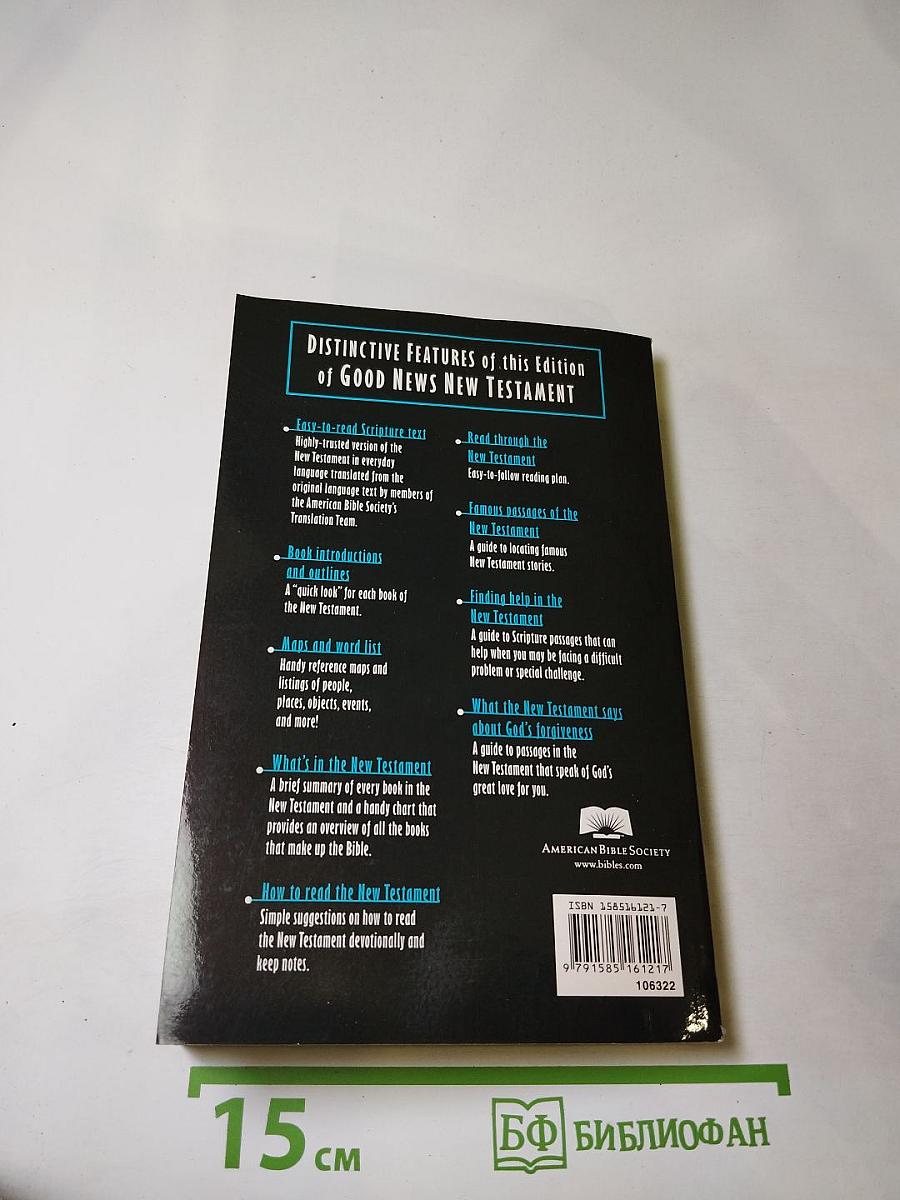 Good News New Testament