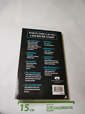 Good News New Testament