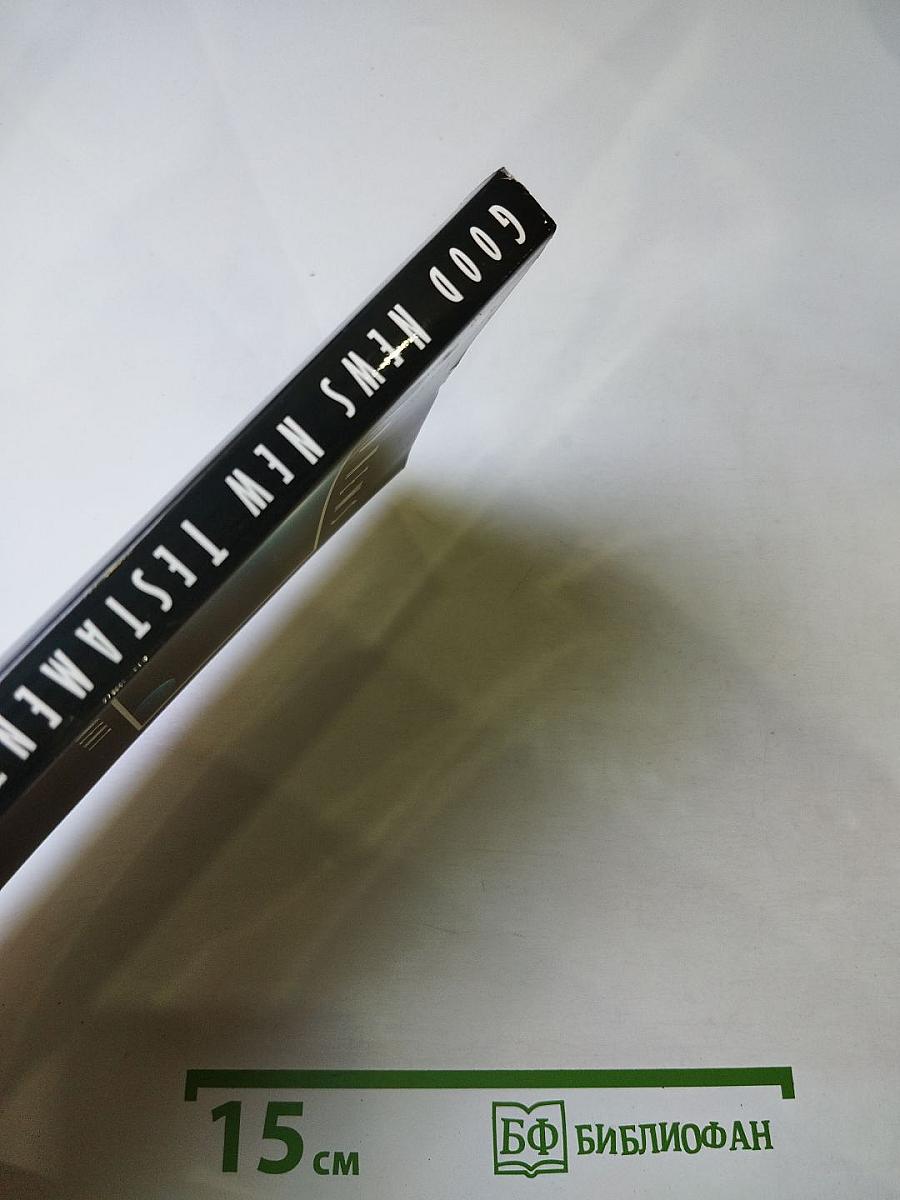 Good News New Testament