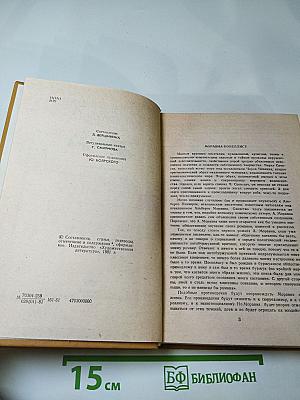 Альберто Моравиа. Рассказы