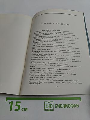 И. Айвазовский