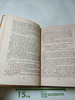 Альберто Моравиа. Рассказы