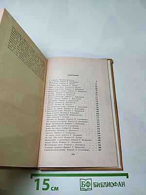 Альберто Моравиа. Рассказы