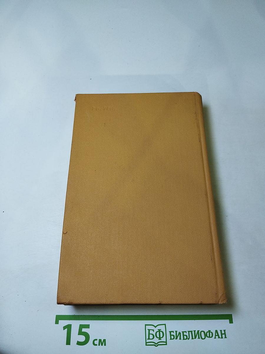 Альберто Моравиа. Рассказы