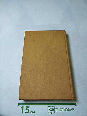 Альберто Моравиа. Рассказы