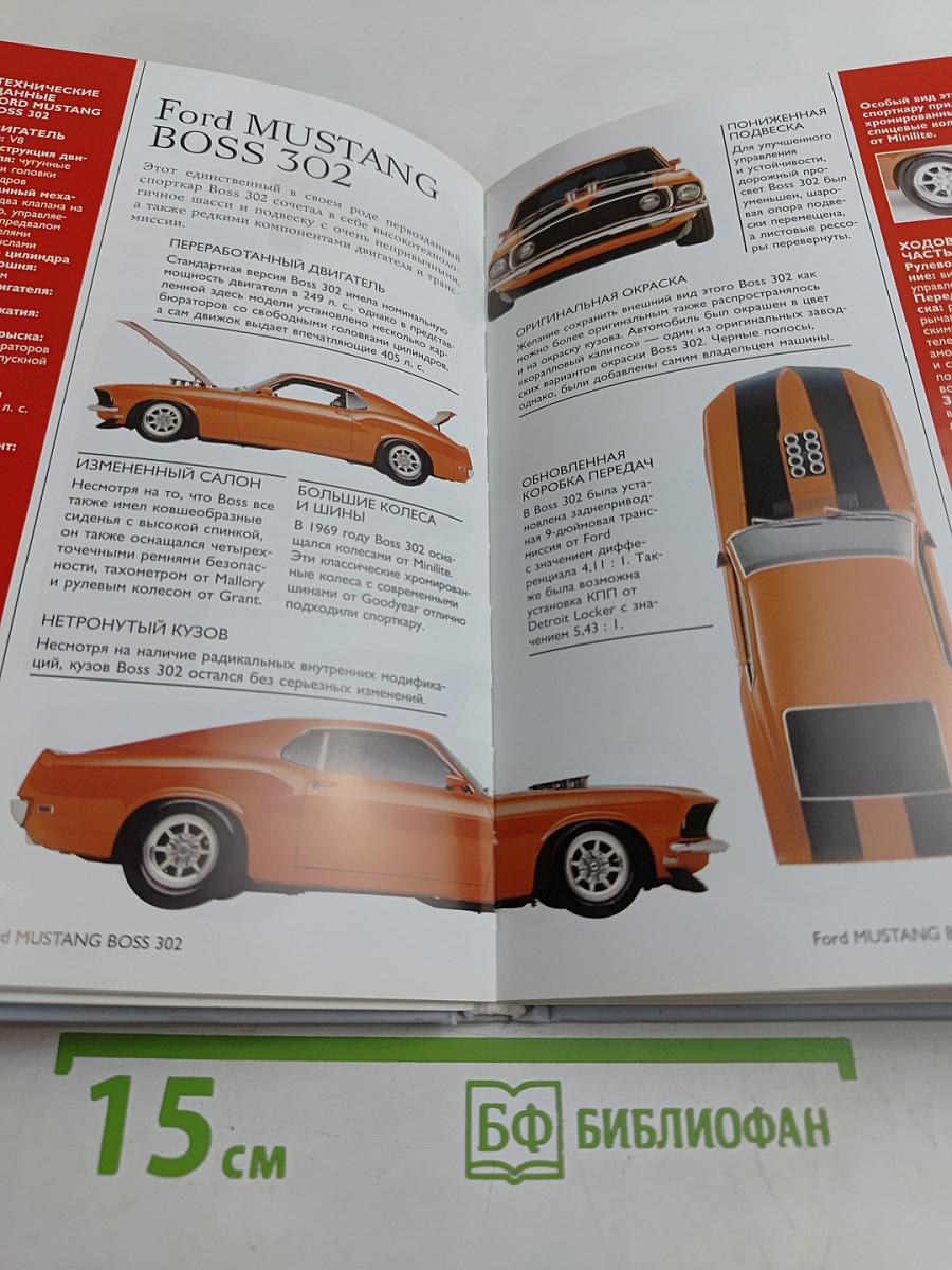 Автомобили