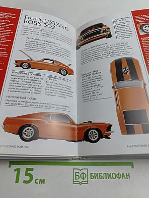Автомобили
