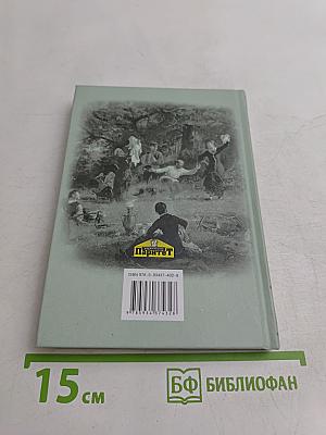 Избранное