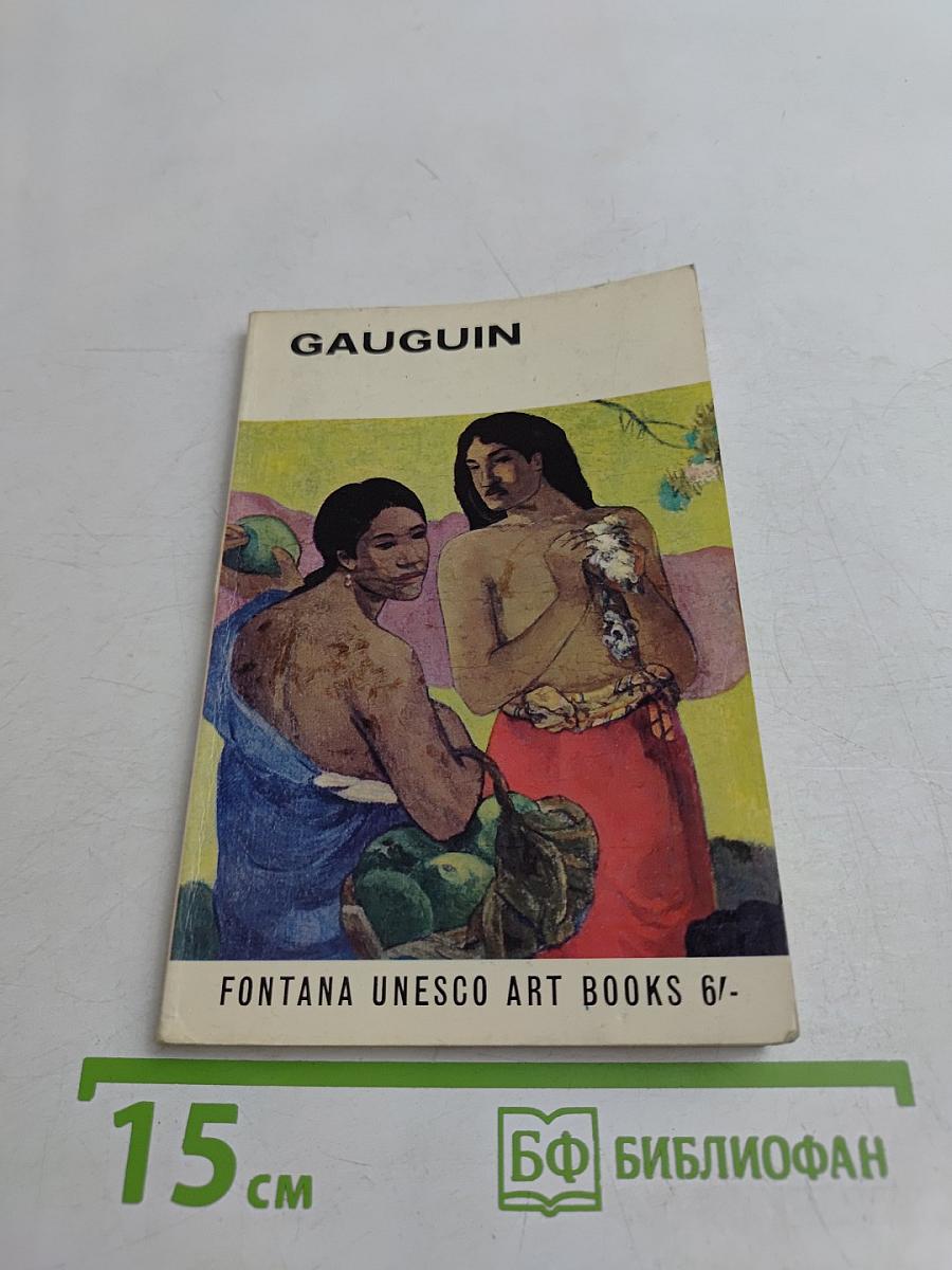 Gauguin