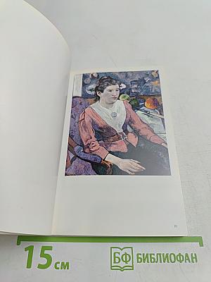 Gauguin