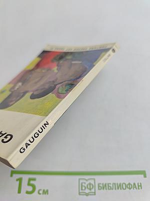 Gauguin
