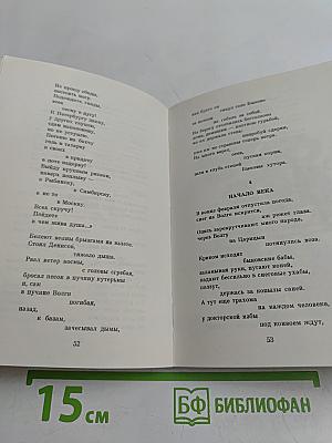 Признание в любви