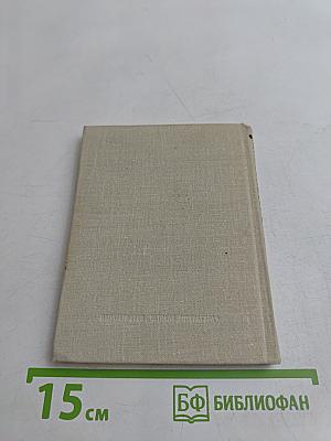 Люблю