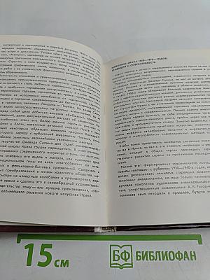 Современное искусство Ирака