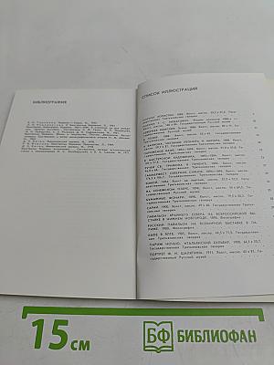 Константин Алексеевич Коровин