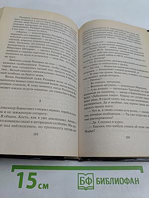 Объект закрытого доступа