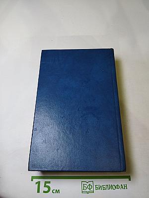 Английский детектив