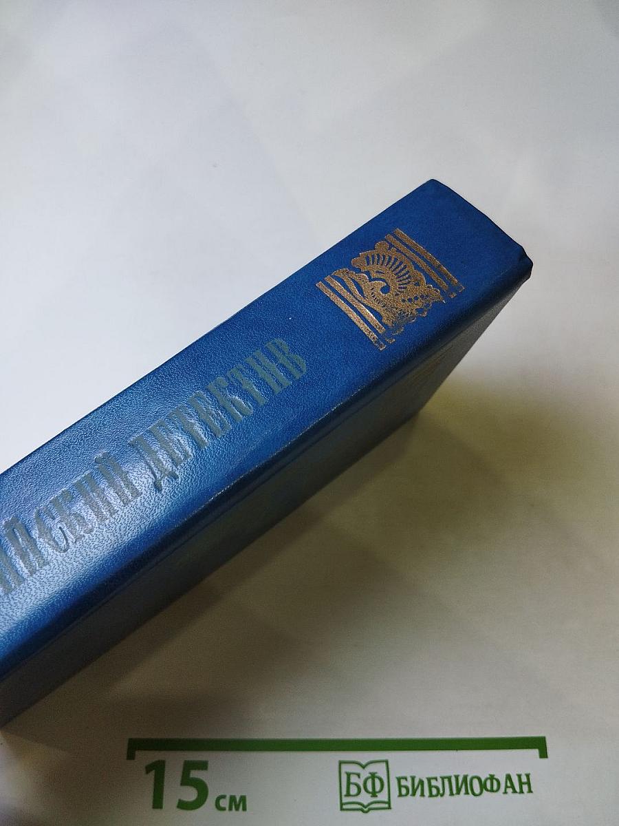 Английский детектив