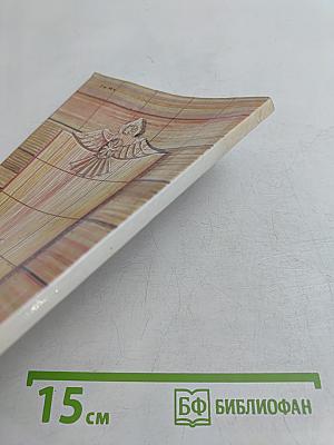 Книга для сыновей и для пап