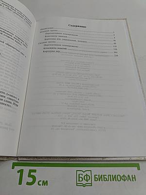 Ознакомление детей младшего и среднего дошкольного возраста с русским народным творчеством