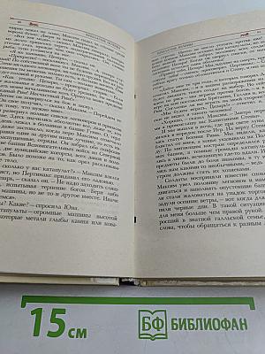Сказки старой Англии