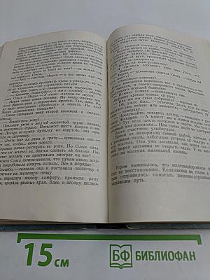 У нас уже утро
