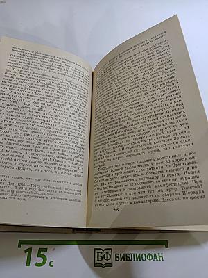 Билет на всю вечность. Повесть об Эрмитаже