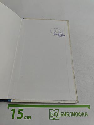 Огонь в темной ночи