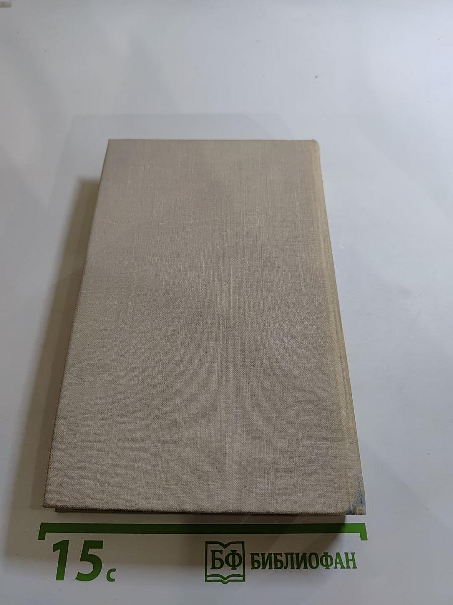 Билет на всю вечность. Повесть об Эрмитаже