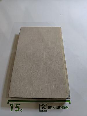 Билет на всю вечность. Повесть об Эрмитаже