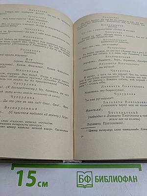 Сочинения Козьмы Пруткова